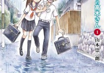 好看的日本恋爱漫画推荐 日本爱情漫画排行榜