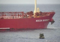 2009俄国击沉货轮 索马里海盗打劫俄罗斯的游轮